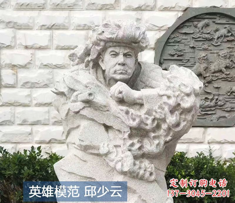 南阳纪念邱少云烈士的石雕艺术品