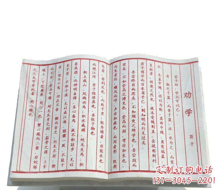南阳精致石雕书籍——典雅表达艺术之精髓