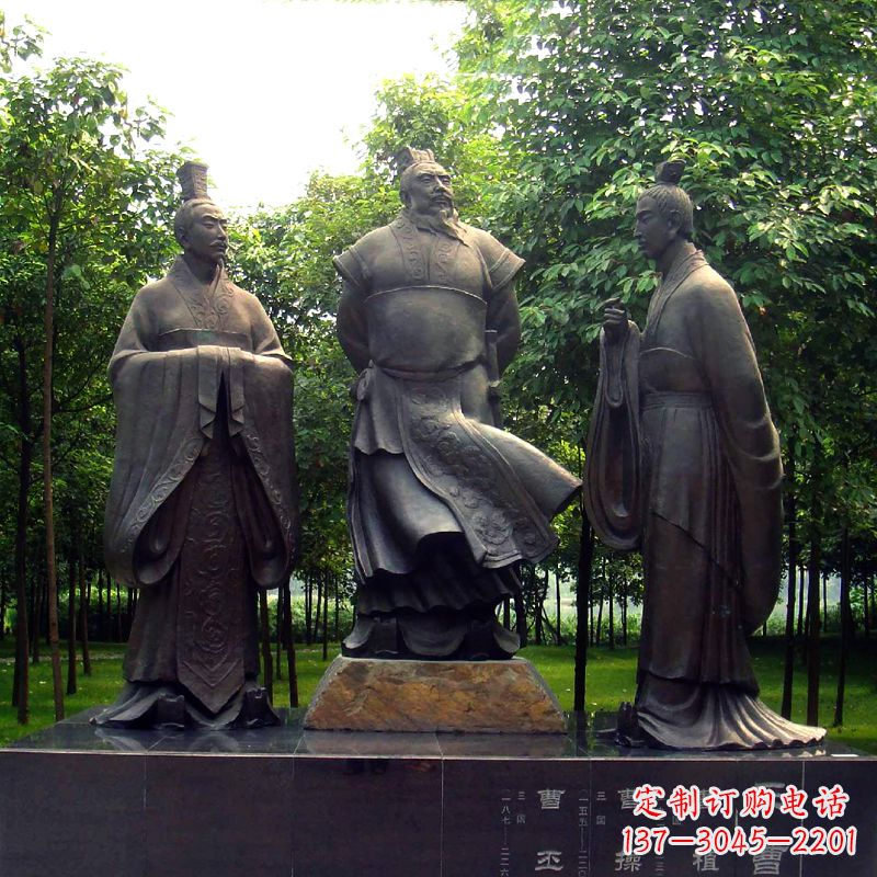南阳三曹(曹操、曹丕、曹植)雕塑
