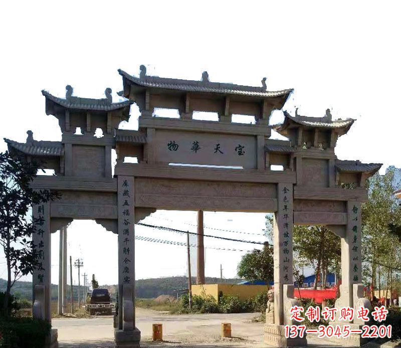 南阳中领雕塑:精致的仿古牌坊石雕