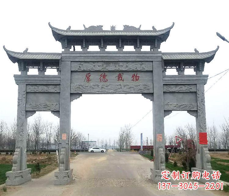 南阳三门牌坊石雕,精美雕塑定制