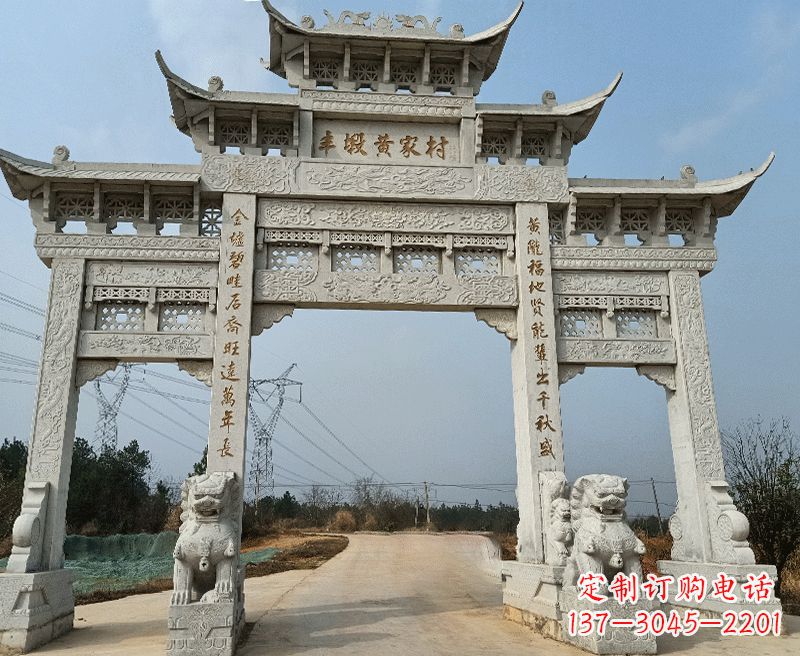 南阳中领雕塑牌坊石雕——为您的家园带来精致和美感