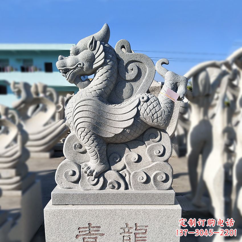 南阳造型独特的上古四灵之青龙砂岩石雕塑