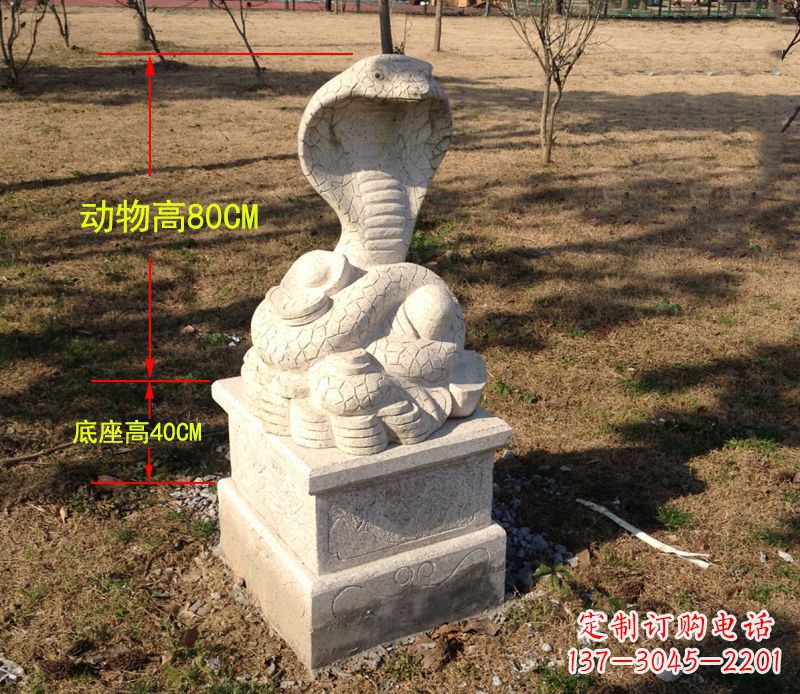 南阳中领雕塑蛇门墩动物雕塑