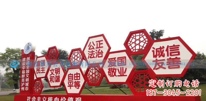 南阳千百年社会主义核心价值观不锈钢雕塑