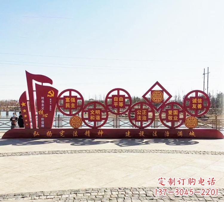 南阳社会主义核心价值观法治雕塑,唯美不锈钢大作