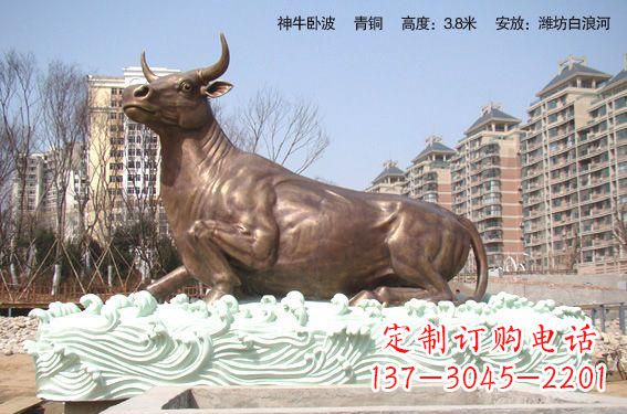 南阳神牛铜雕带您穿越历史