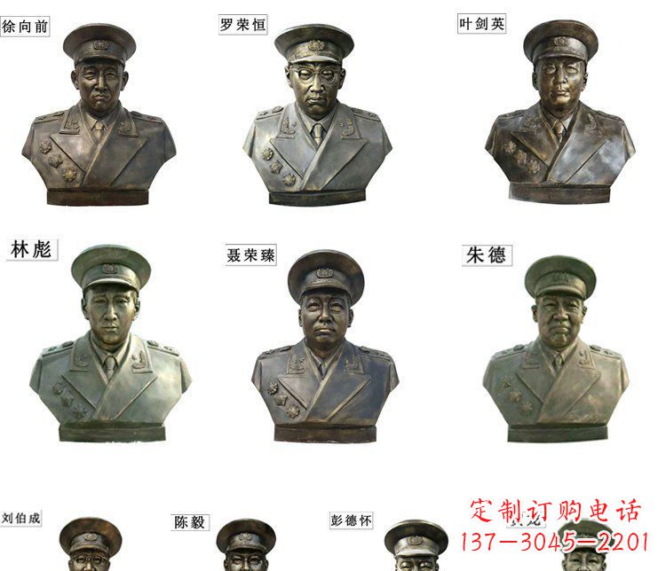 南阳近代名人铜雕头像雕塑