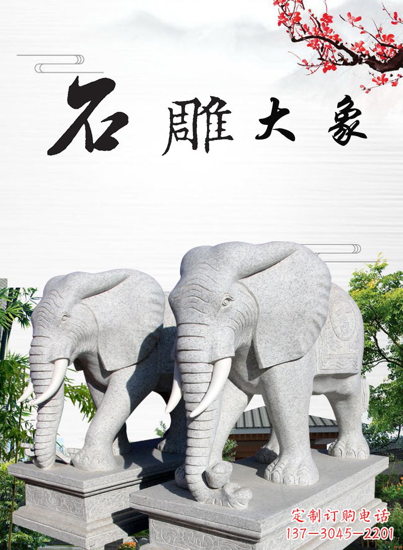 南阳山中领雕塑-大象雕塑,定制化的精美雕塑
