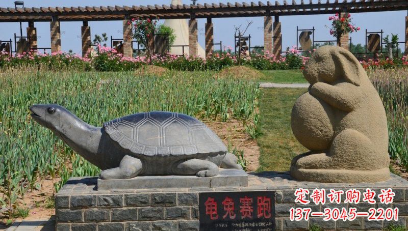 南阳欣赏精美动物雕塑:石雕龟兔赛跑