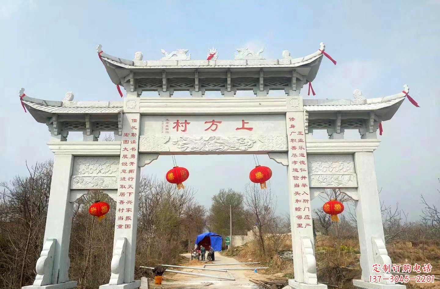 南阳金色独角兽石雕牌坊