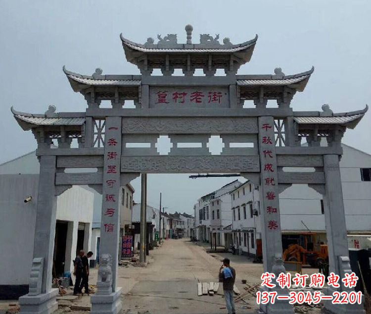南阳石雕牌楼