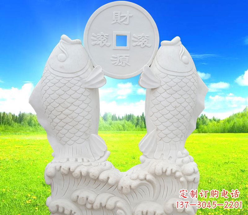 南阳招财进宝——鲤鱼石雕