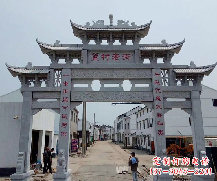 南阳石雕青石牌坊