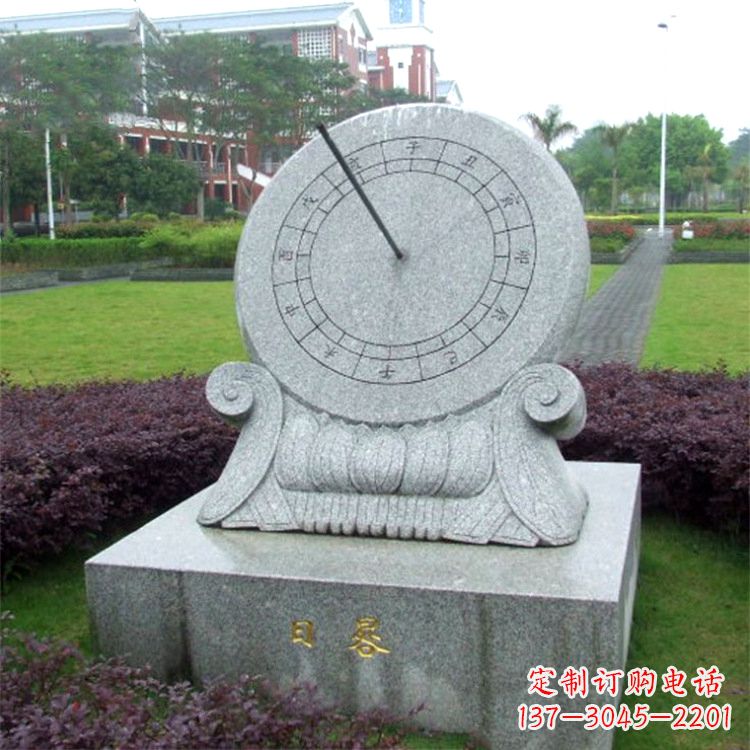 南阳石雕日晷仪雕塑