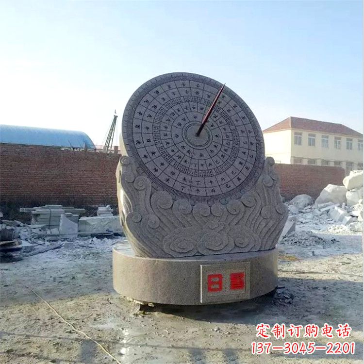 南阳石雕日晷仪花岗岩时器雕塑