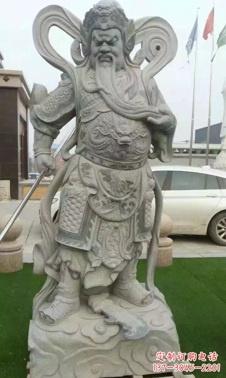 南阳石雕武财神关公