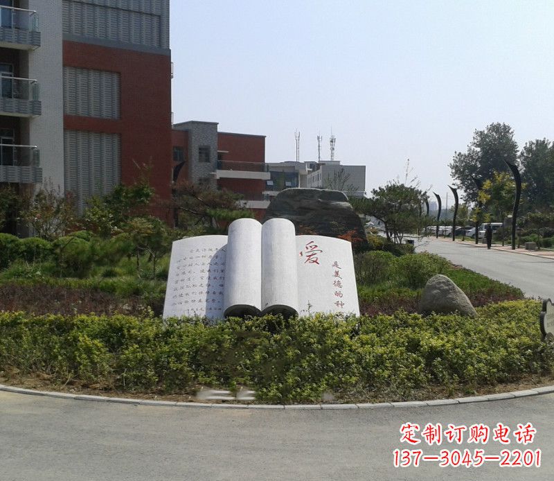 南阳石雕校园书籍雕塑