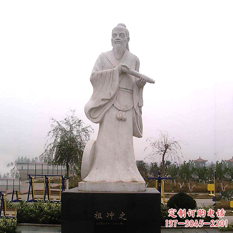 南阳石雕祖冲之雕像-汉白玉城市公园广场历史名人雕塑