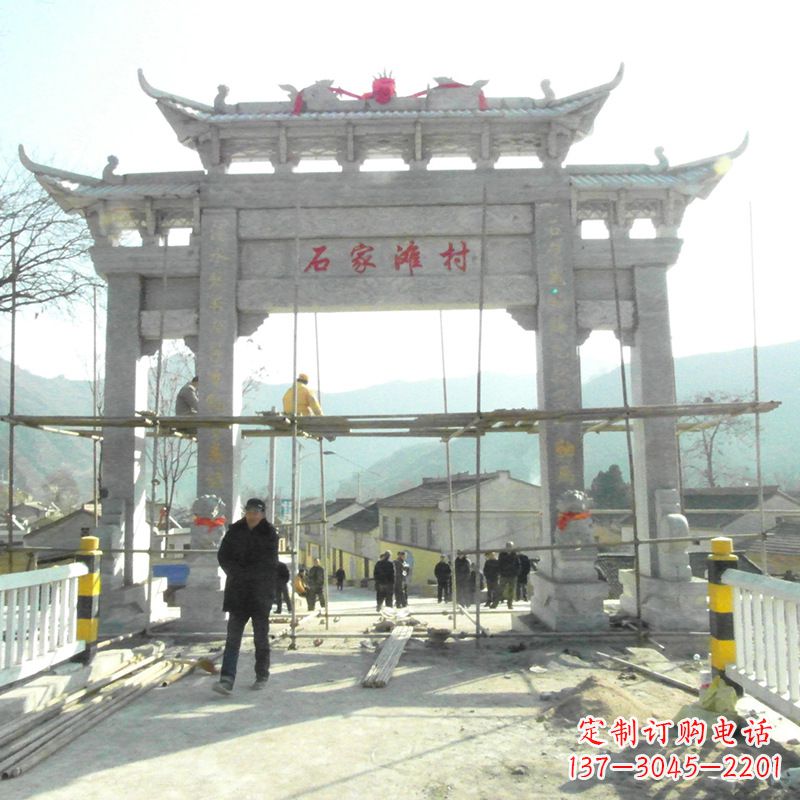 南阳石家滩村入口石牌坊