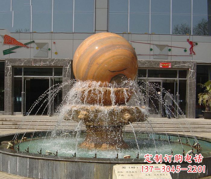 南阳石来运转球晚霞红风水球石雕