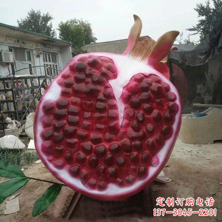 南阳石榴仿真雕塑