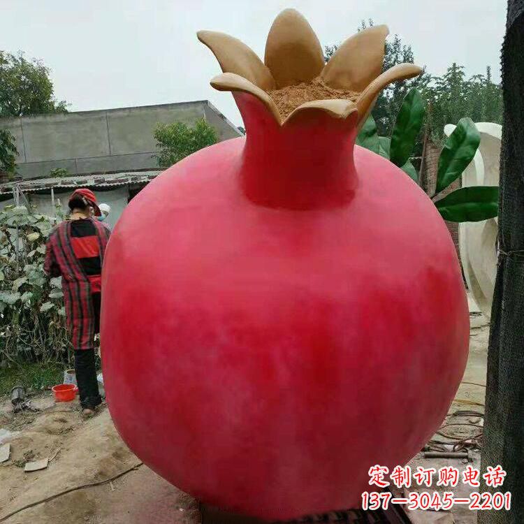 南阳石榴玻璃钢仿真雕塑
