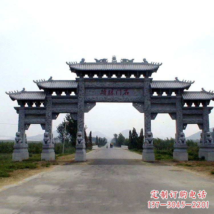 南阳石门胜迹青石仿古石雕牌楼