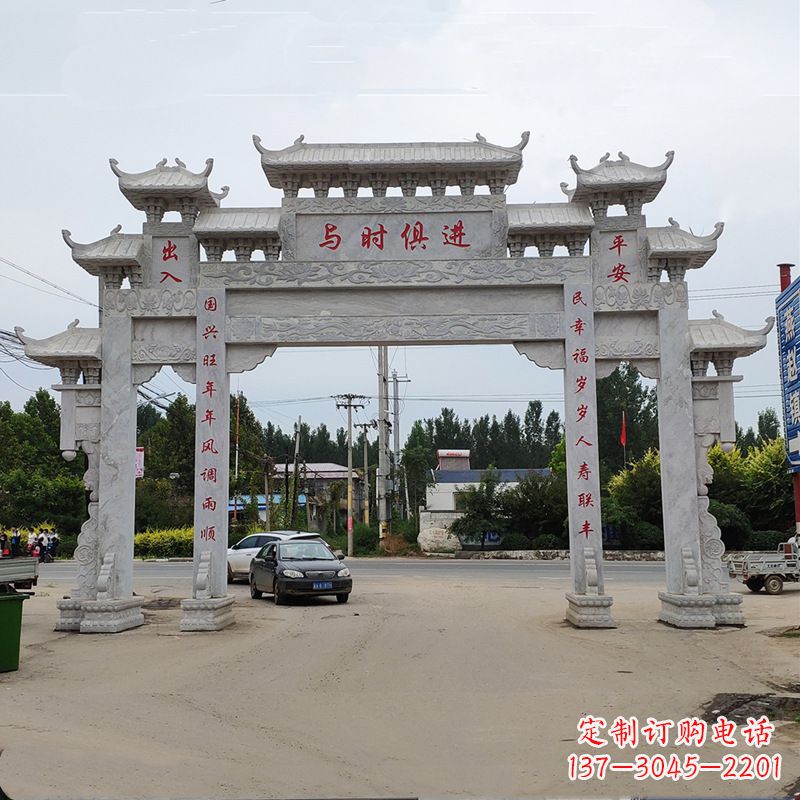 南阳石牌坊 石牌楼