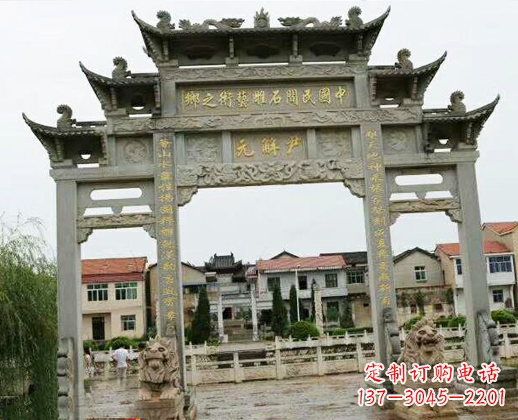南阳石牌坊牌楼
