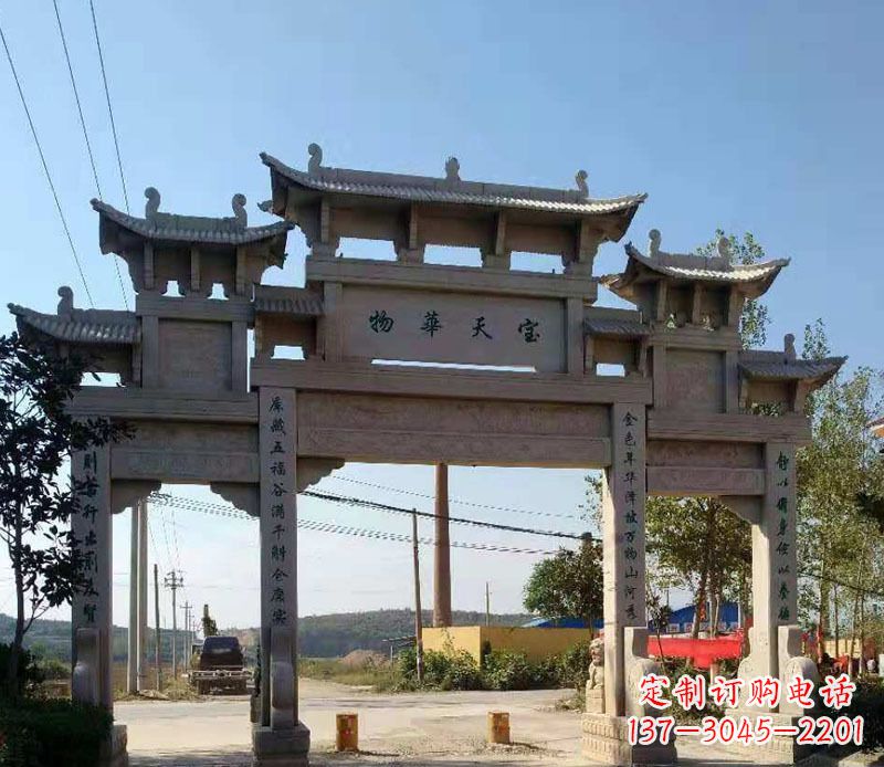 南阳石牌坊三门牌坊石雕