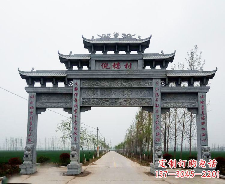 南阳石牌楼 青石牌坊