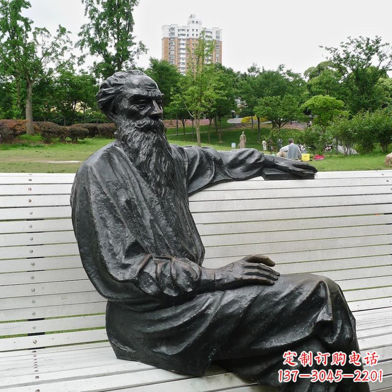 南阳世界名人19世纪俄国著名文学家托尔斯泰公园景观雕塑
