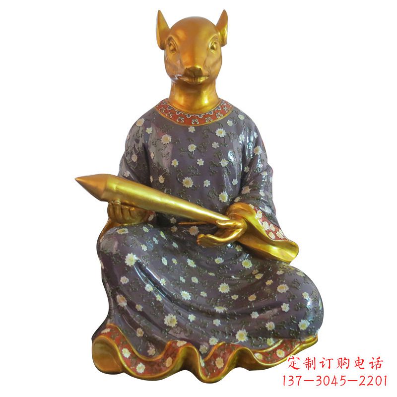 南阳鼠-玻璃钢彩绘生肖雕塑