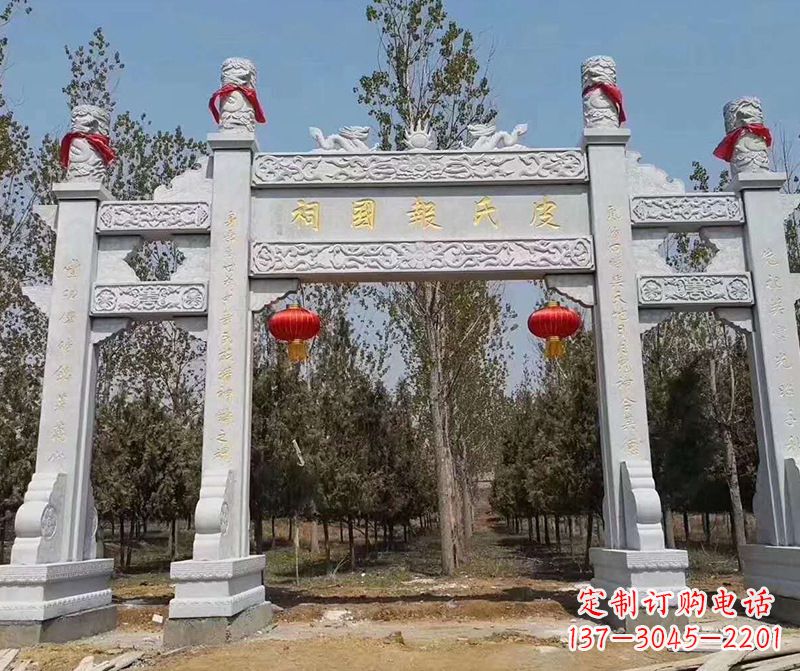 南阳蜀帝石雕山门牌坊