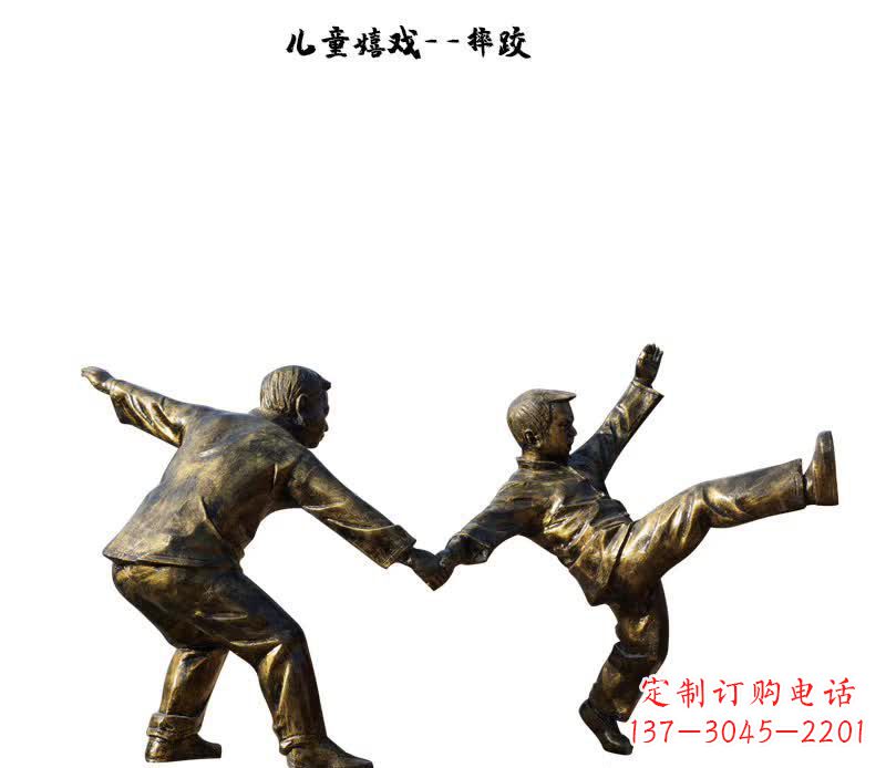 南阳摔跤儿童嬉戏铜雕