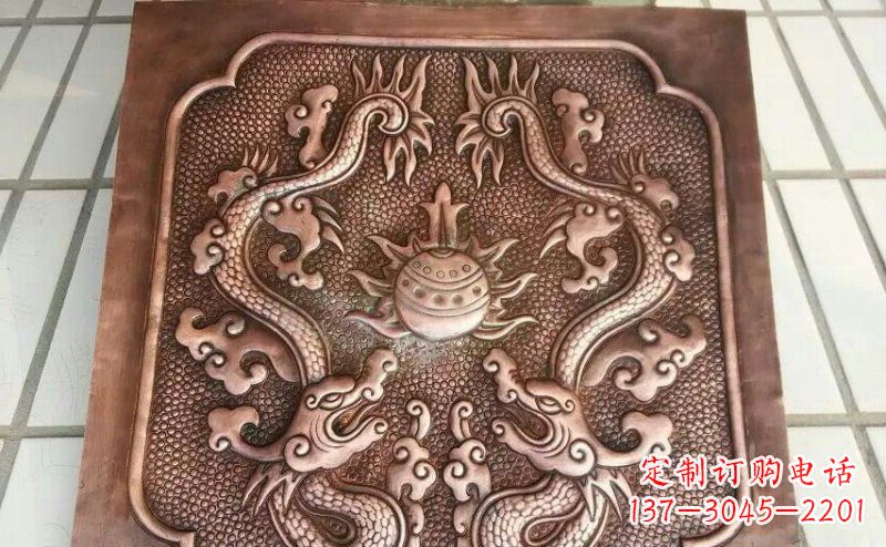 南阳双龙戏珠锻铜浮雕 (3)