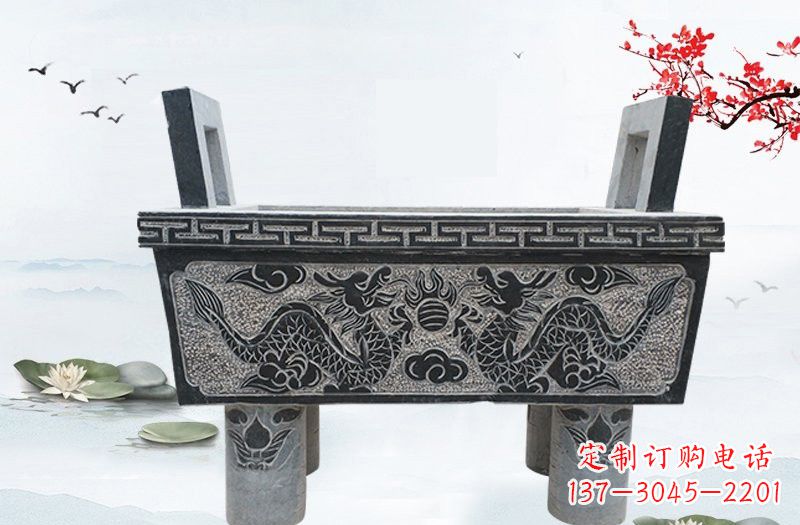 南阳双龙戏珠浮雕石香炉