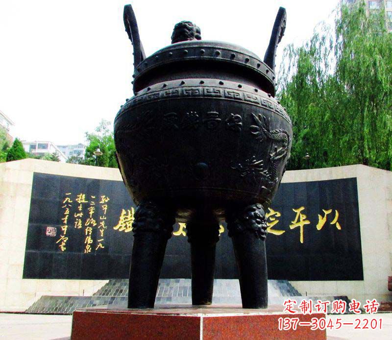 南阳双龙戏珠铜雕香炉