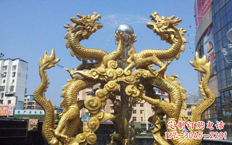 南阳双龙戏珠喷水喷泉景观铜雕