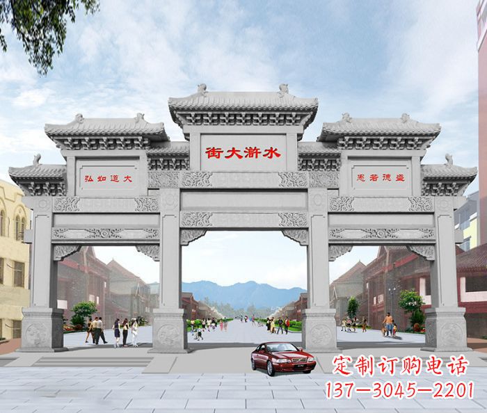 南阳水浒大街道路石雕牌坊