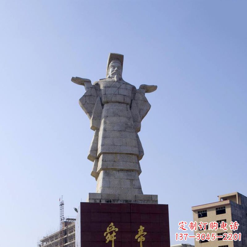 南阳舜帝石雕塑像-中国文化人物上古历史名人城市雕像