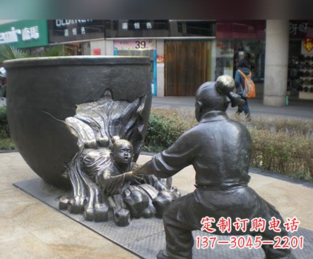 南阳司马光砸缸铜雕