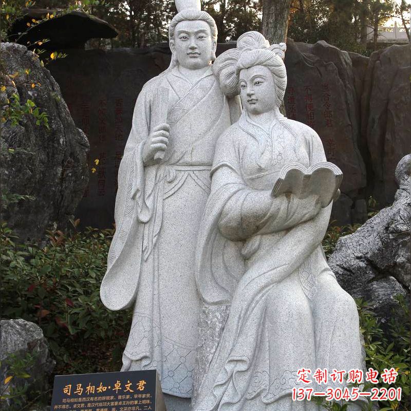 南阳司马相如与卓文君汉白玉石雕塑-公园园林历史典故人物雕像