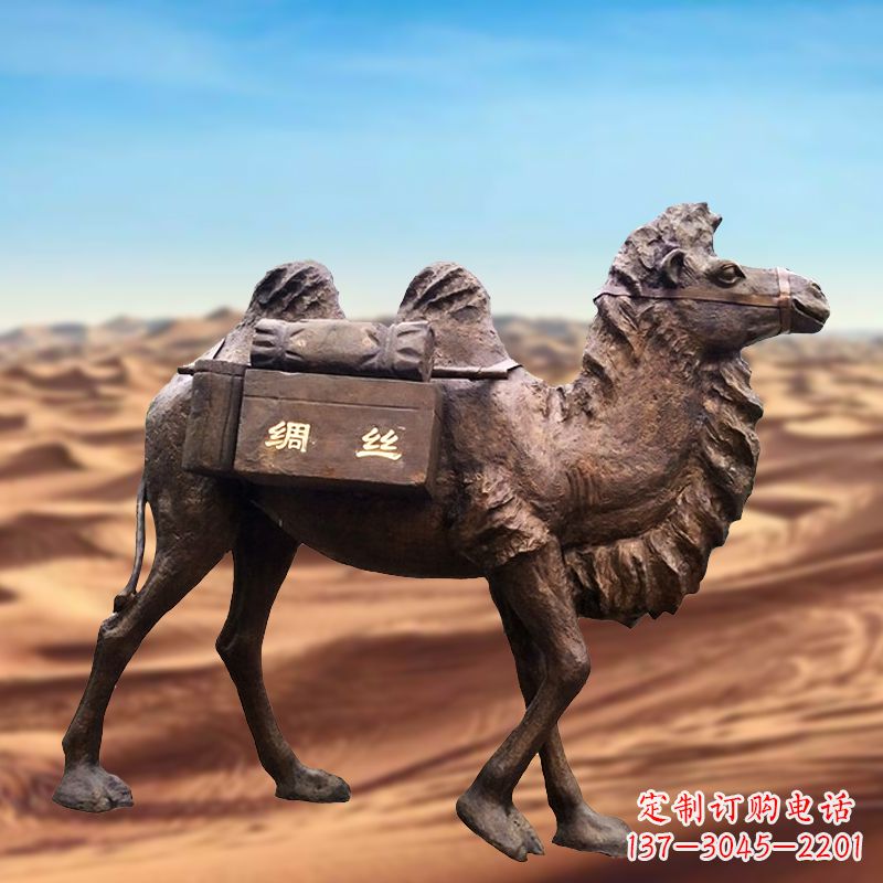 南阳丝绸之路仿铜骆驼雕塑