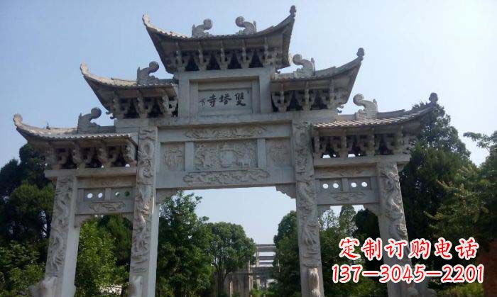 南阳寺庙三门五楼石牌坊