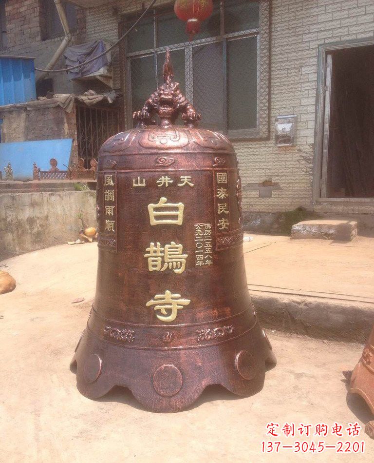 南阳寺庙铜钟