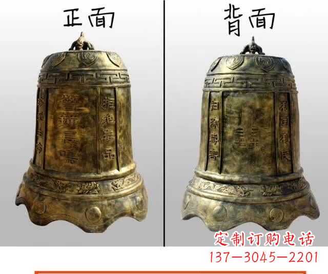 南阳寺庙铜钟雕塑 (4)