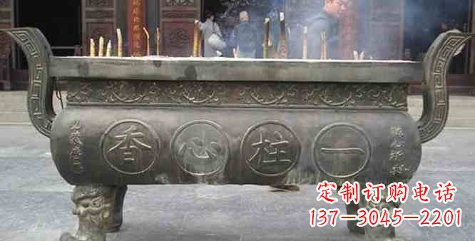 南阳寺庙铸铜四足香炉