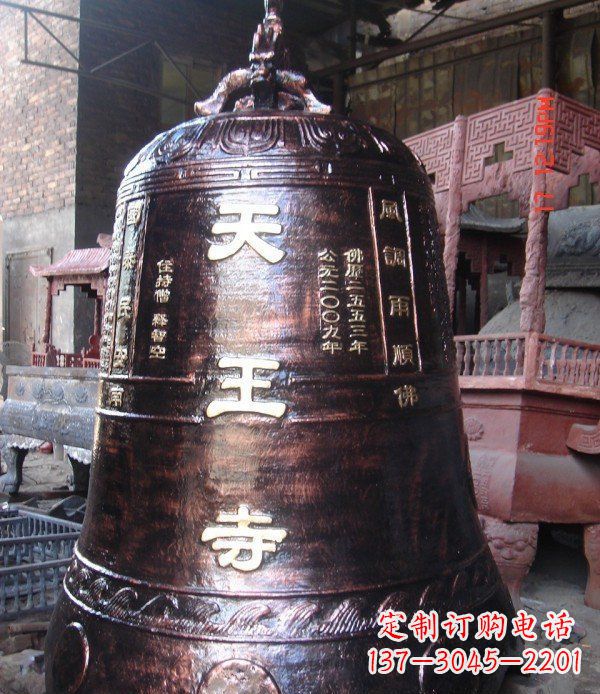 南阳寺庙铸铜钟铜雕_2